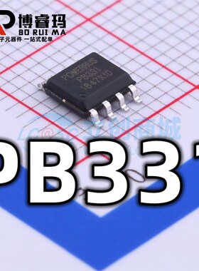 全新原装 PB331 封装SOP-8 低压供电总线收发器IC芯片 现货供应