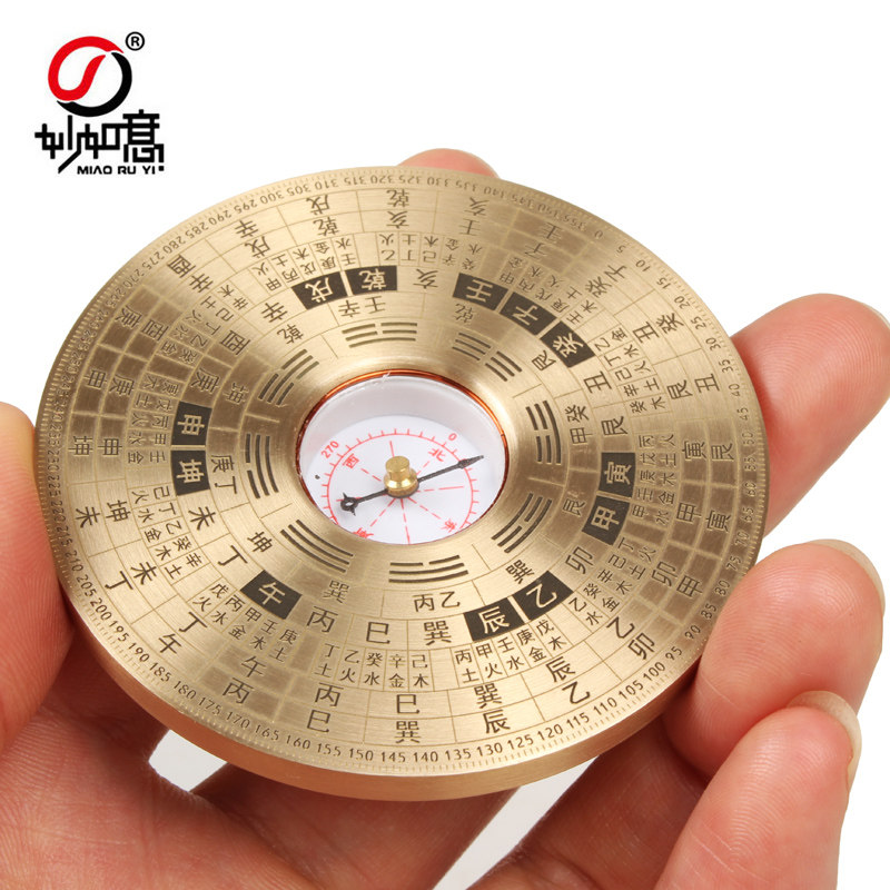 妙如意 全铜罗盘摆件高精度三元三合盘综合盘袖珍铜八卦罗经仪