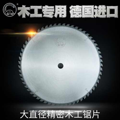 大直径精密木工锯片专用合金圆锯片600 700 800 1000切割工具包邮