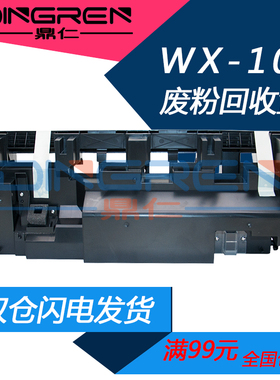 适用 柯美 美能达 bizhub 552 652 654 654e 754 854e 758 808 pr