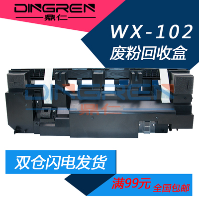 适用 柯美 美能达 bizhub 552 652 654 654e 754 854e 758 808 pr