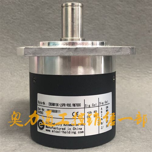 EB58M15K-L5PR-900.9M7000 光电编码器 机床编码器 质保一年