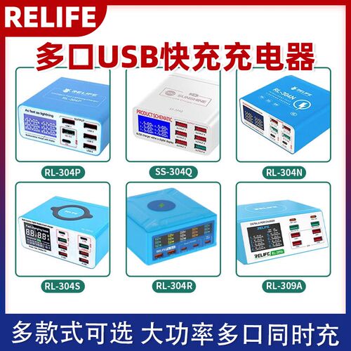 USB充电器PD QC3.0快充插座 5V3.5A多功能手机快速充电智能电源