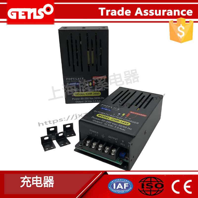 CHR-1445柴油发电机组 电瓶带保护充电器12V/24V市电浮充3A/5A