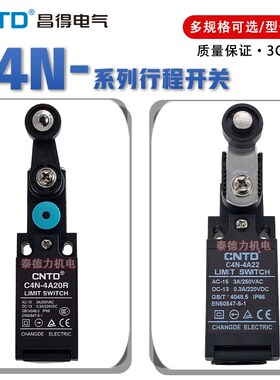 昌得手动复位行程开关C4N-4A20R 电梯自动复位RD4N-4A22限位开关