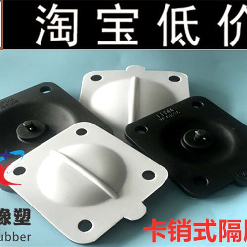 食品级复合隔膜阀膜片 ptfe+epdm隔膜片 三元乙丙+四氟隔膜阀垫片