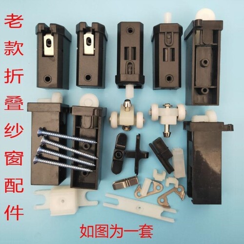 折叠门纱窗配件纱门厨房卫生间铝合金门整套配件老款吊轮滑轮