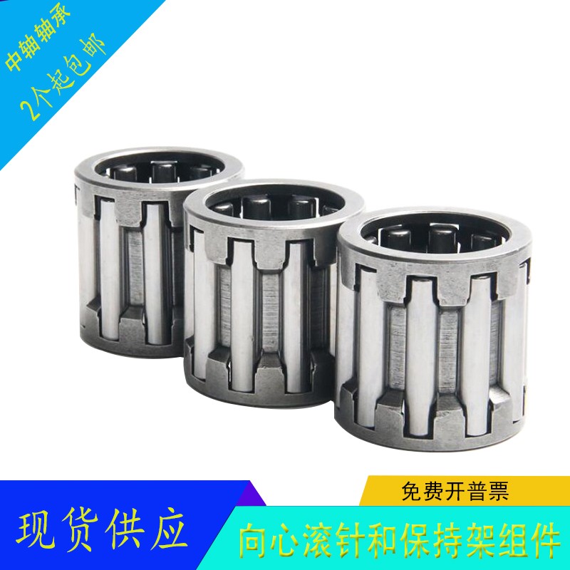 向心滚针轴承花篮保持架内径K175 185 195 210外183 205 220
