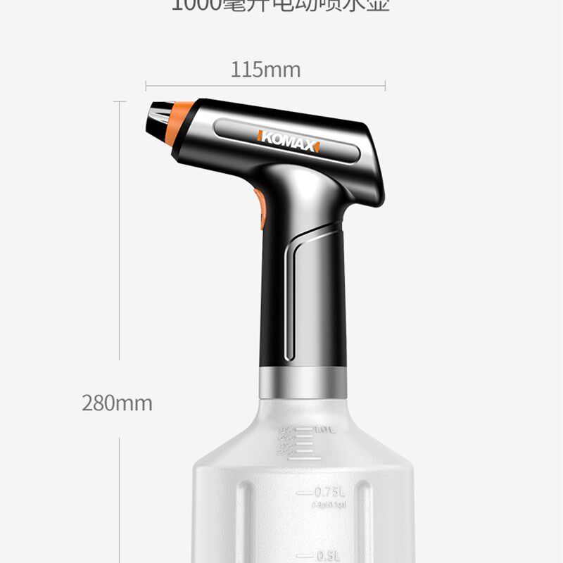 德国KOMAX电动喷壶消毒清洁家用浇花洒水壶小型喷雾瓶器自动喷水