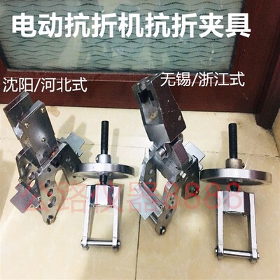 DKZ-5000型 KZJ-5000型 6000水泥电动抗折机 电抗试验机 抗折夹具
