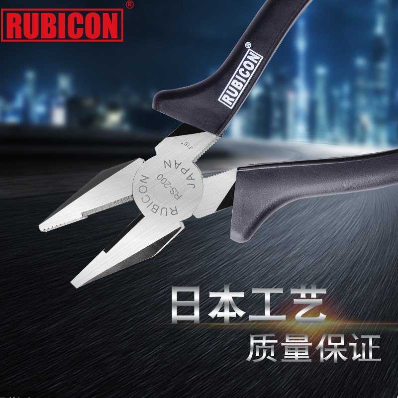 日本罗宾汉5寸斜嘴钳6寸剪线钳进口电工钳水口钳断线钳工具RD-125