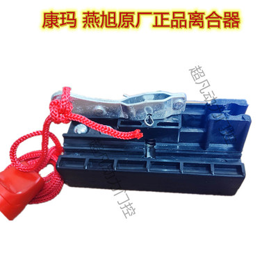 原厂正品康玛电动翻板车库门离合器滑块配件燕旭离合器轨道配件