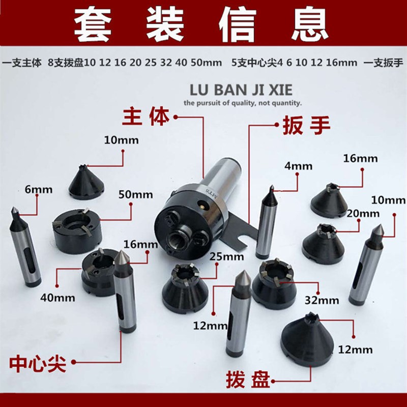数控车床专用莫氏锥柄3/4/5/6号直柄 液压端面拨动顶尖 驱动顶针