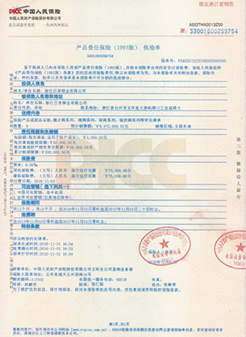 巨泉阀门H44W-16T黄铜法兰卧式旋启式防倒流硬密封止回阀DN40-100