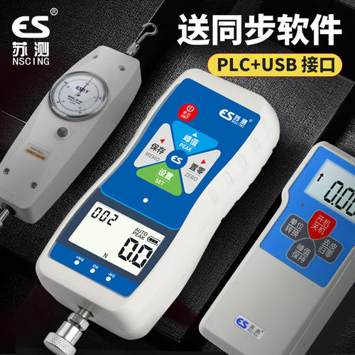 数显推拉力测试仪苏测品牌测力计可接PLC指针式拉力计50kg
