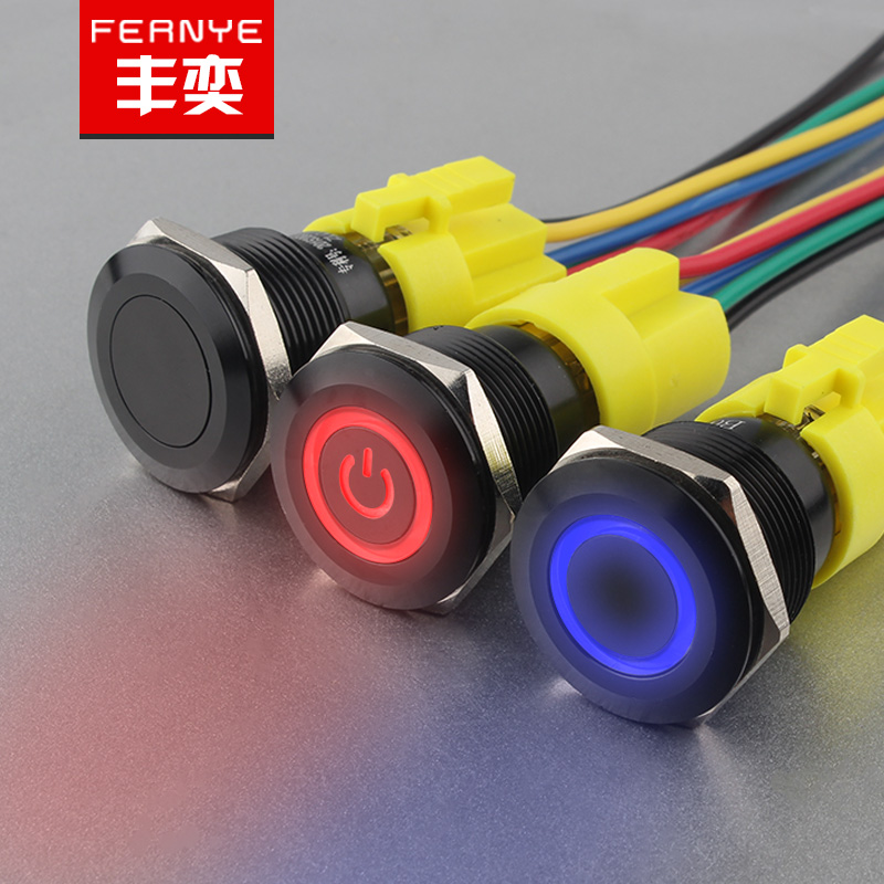 开孔22MM黑金属按钮开关LED环形电源带灯自锁自复位改装车包邮
