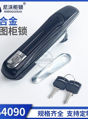 MS4090黑色开关柜按钮平面锁 工业网络设备高低压动力机械柜门锁