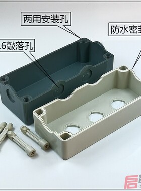 加厚1 2 3 4孔位防水开关带灯按钮盒急停控制盒天逸TYX1超加高85