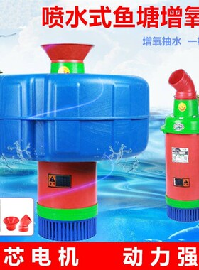 德国进口鱼塘增氧机大型大功率打氧机220v鱼池充氧机养鱼氧气泵养