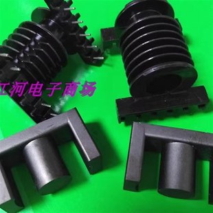 电源磁芯骨架 6针7槽 ERL28高频骨架磁芯ER28磁芯骨架Bobbin卧式