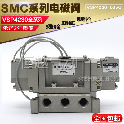 SMC电磁阀VS4120*VS4130-042/VSA4330*VSP4430*VS4130/VS4240