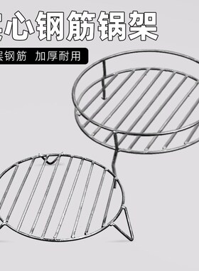 双层柴火架烤火炉火盆地铁锅支架烧水架子托架户外野炊野餐三角架
