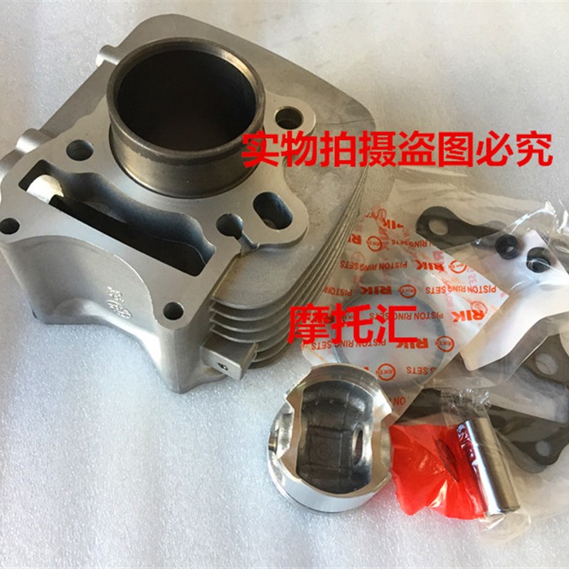 适用铃木畅110迪套缸 FW110汽缸 活塞 活塞环 缸垫 油封 气缸组件