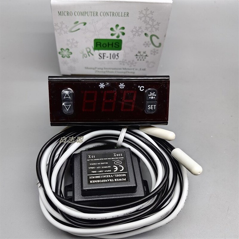 中山尚方SF-105电子温控器 温控 控制器 电热热气化霜冷库温控仪