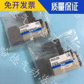 正品 特价 日本SMC电磁阀 5DZB VFS3110 全新原装