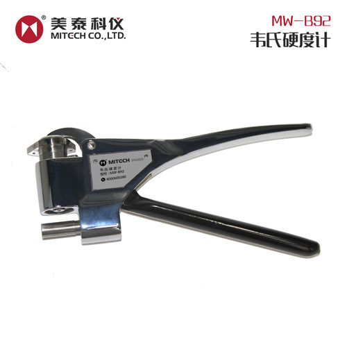 美泰科仪MW-B92不锈钢韦氏硬度计 便携式高精度硬度测量仪
