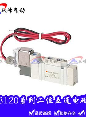 SMC型电磁阀SY3120-5LZD-M5 4MZD/3GZD/6LZE-C4/C6二位五通换向阀