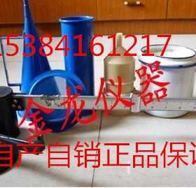 泥浆三件套泥浆比重计泥浆含沙量泥浆粘度计