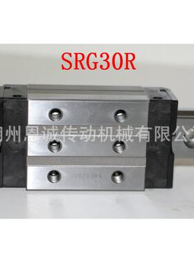 THK滑块SRG30R SRG30LR SRG35R SRG35LR SRG45R SRG45LR1UU