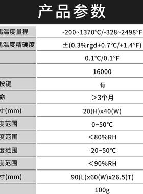 台湾衡欣 AZ88378S 双通道热电偶温度记录仪广东
