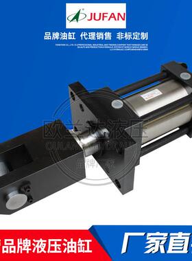君帆JUFAN液压油缸MGHC2-A-140-FA-B-80*180ST标准柱形感应油压缸