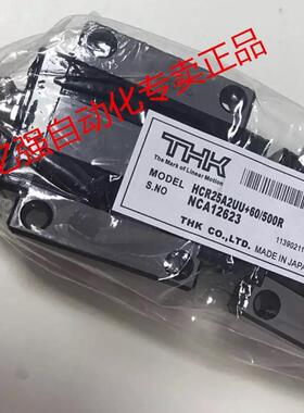 THK日本原装进口直线导轨滑块CSR30 CSR35 CSR45 THK直线导轨滑块