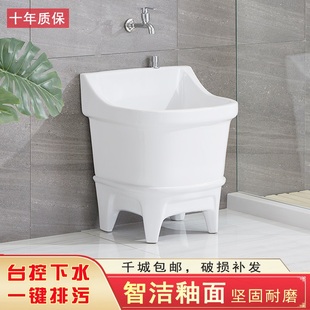 拖把池阳台小号陶瓷洗拖布池台控B墩布池家用卫生间方形自动下水