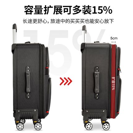 大容量行李箱男结实耐用拉杆箱牛津布皮箱I女万向轮密码旅行箱28