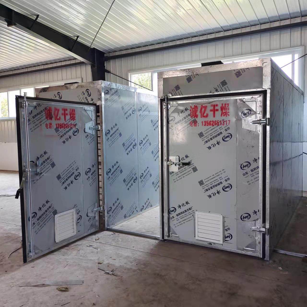 不锈钢热风循环烘干箱 牛肉干腊肉腊肠香肠烘干机 辣味肉干干燥机,机械设备,干燥机/干燥箱/烘干机,淘宝优惠券,粉丝福利购,淘宝优惠卷