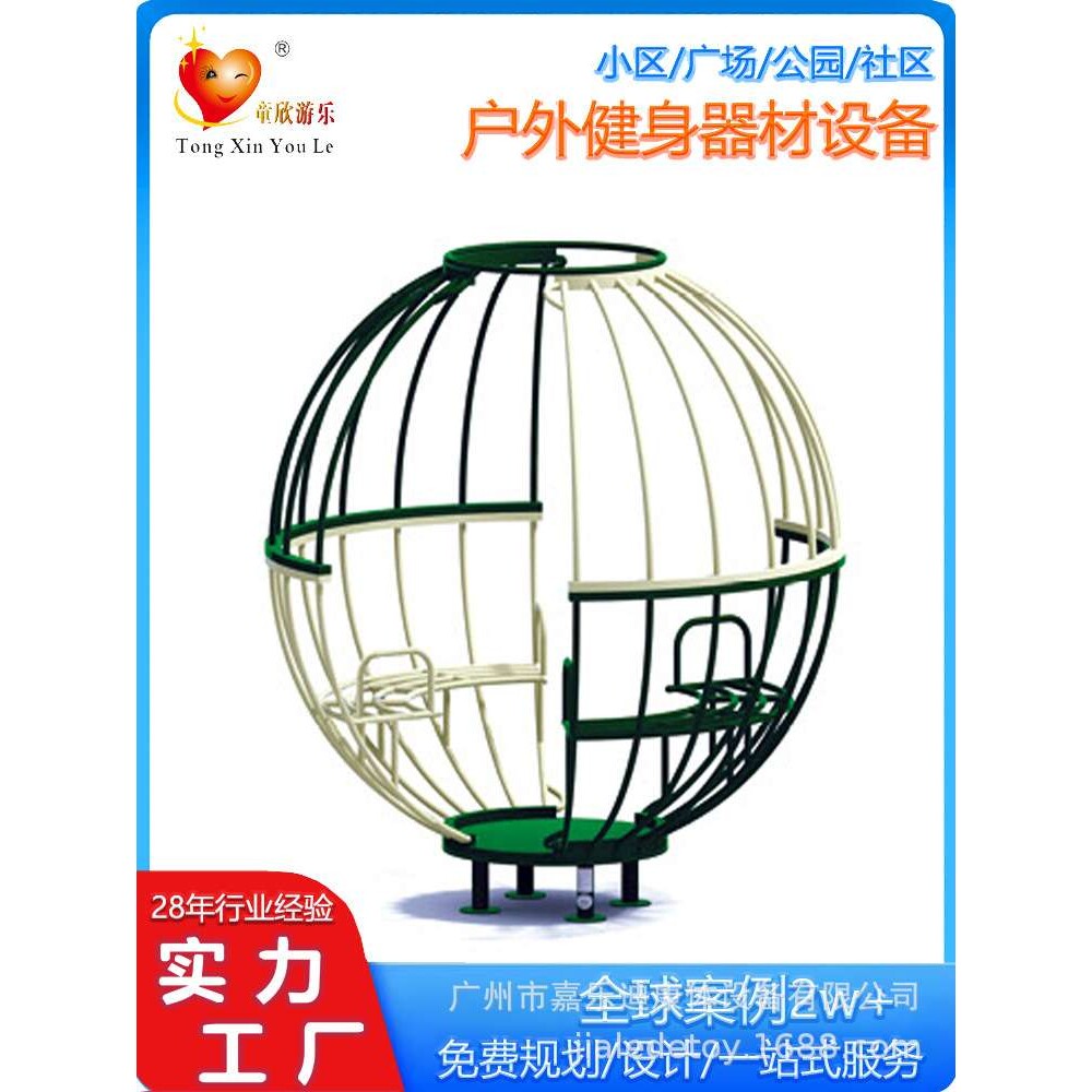 2025小区健身器材体育器材健身路径中老年人健身器材小区健身器材