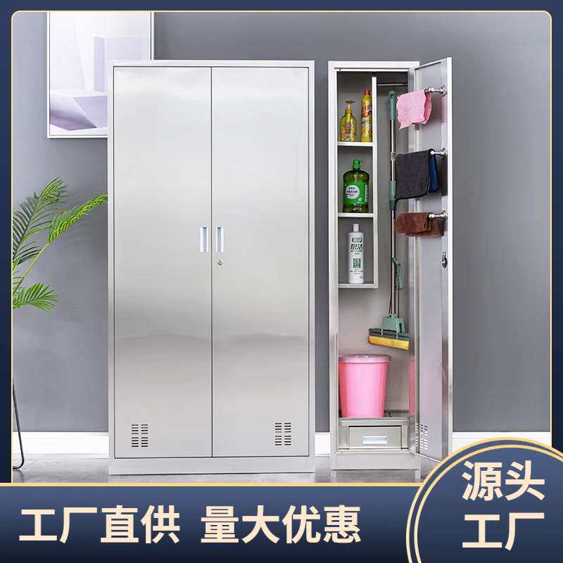 不锈钢清洁柜保洁用品工具柜洗手间保洁柜学校家用拖把扫帚收纳柜