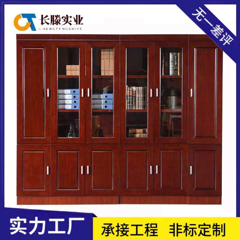 办公室资料柜档案柜办公书柜文件柜木质柜子带门贴实木皮油漆书柜