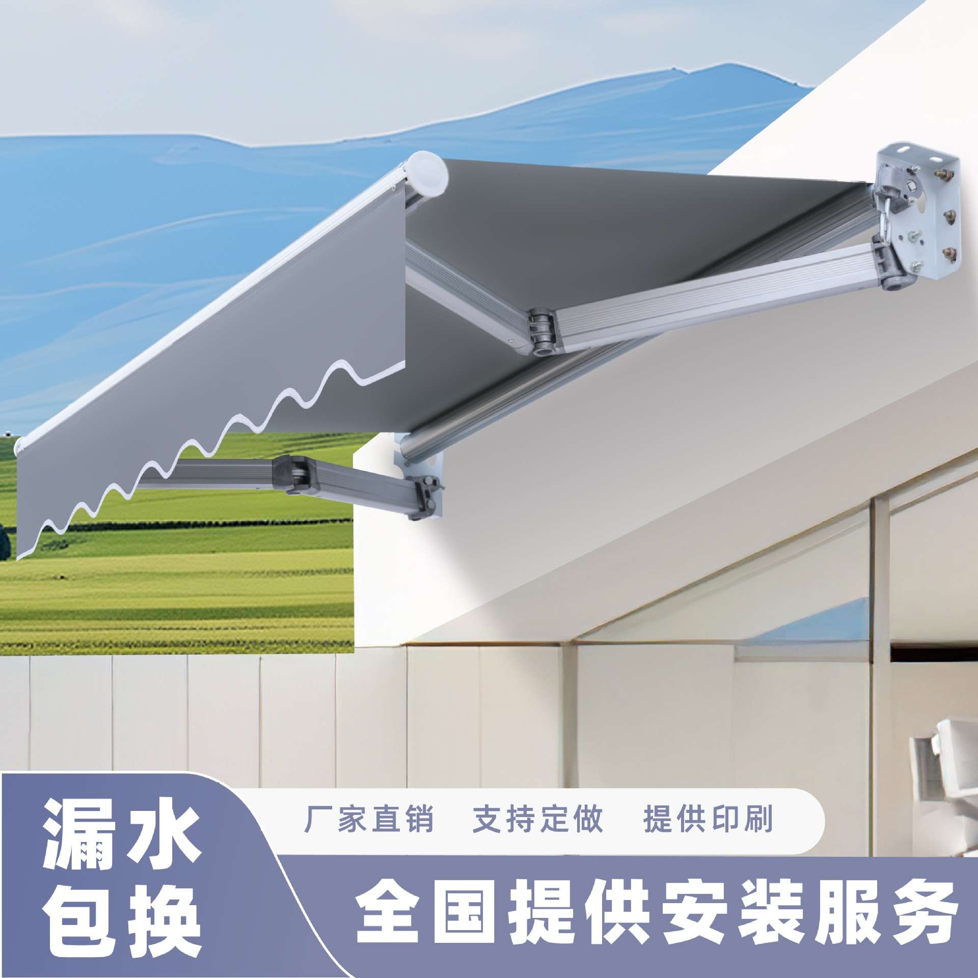 遮阳棚折叠伸缩式手摇电动遮阳蓬收缩篷布户外阳台门面庭院遮雨棚