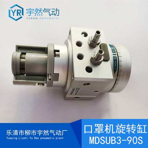叶片式MDSUB3/7-180/90MSUB1//3/20-90/180S-T79摆动摆台旋转气缸