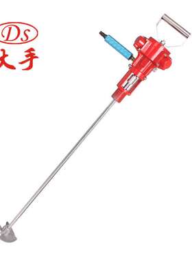 大手DS3-5J气动搅拌机腻子灰油漆5加仑手提式搅拌机4寸搅拌叶轮