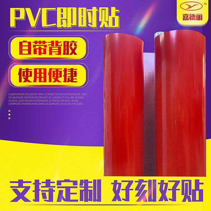 KA168腐蚀耐温膜喷漆加刻字膜 汽车喷漆即时贴 腐蚀牌耐温150