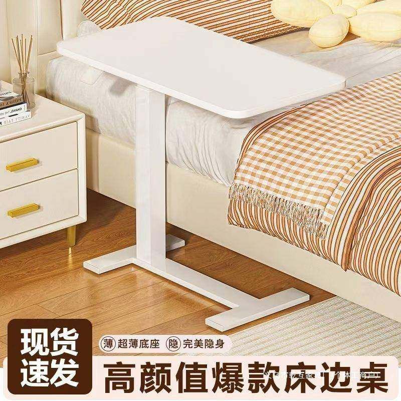 可移动折叠电脑桌家用卧室床边懒人书桌小桌子简约学习桌气压升降