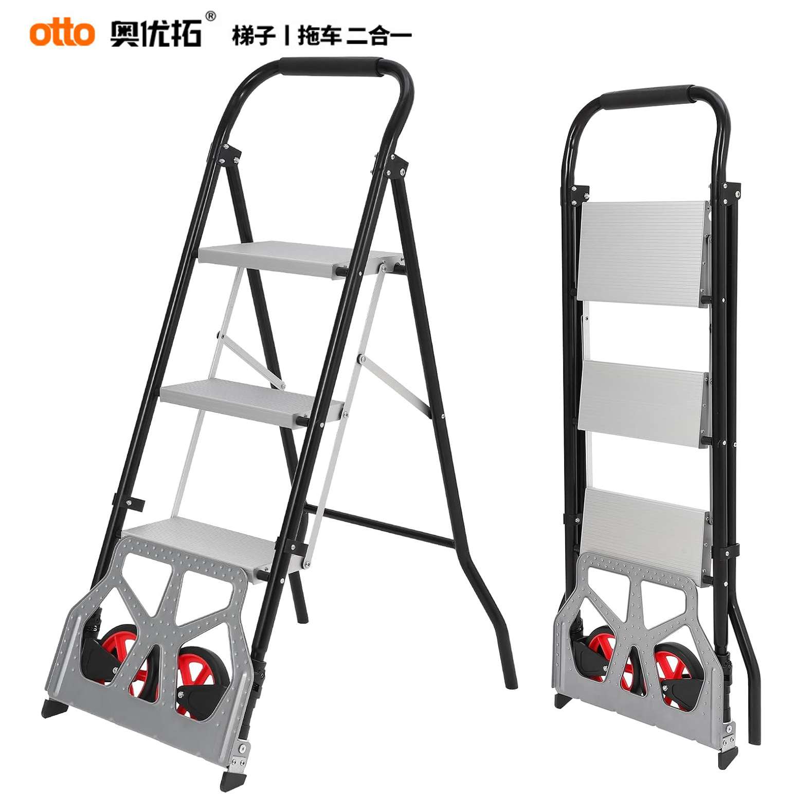 折叠手推车三步踏板梯子家用铝合金梯搬运省力搬运车多功能梯车