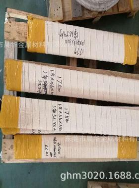 现货供应软磁合金带1J79 坡莫合金 铁镍软磁合金Permalloy带材