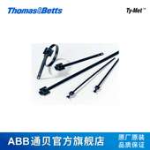 Met316不锈钢带涂层扎带 ABB通贝扎带 船用扎带 150B YLS 4.6